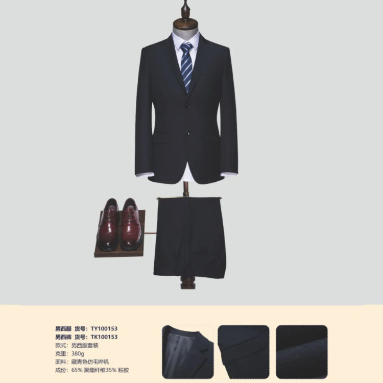 濟寧男士西裝定做